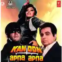 Kanoon Apna Apna 1989 cover image