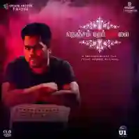 Nenjam Marappathillai 2021 cover image