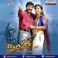 Simha 2010 cover image