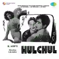 Hulchul 1951 cover image