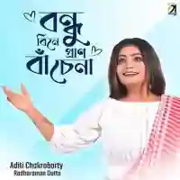 Bondhu Bine Pran Bache Na - Aditi Chakraborty 2024 cover image