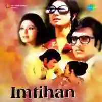 Imtihan 1974 cover image