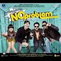 No Problem 2010 cover image