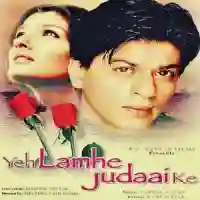 Yeh Lamhe Judaai Ke 2004 cover image