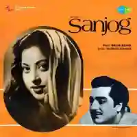 Sanjog 1961 cover image