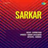 Sarkar 1951 cover image