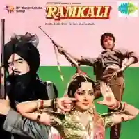 Ramkali 1985 cover image