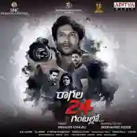 Ragala 24 Gantallo 2019 cover image