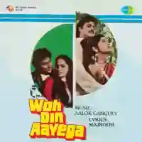 Woh Din Aayega 1987 cover image