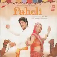 Paheli 2005 cover image