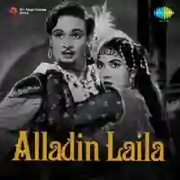 Tu Lele Allah Naam cover image