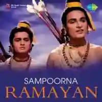 Sampoorna Ramayan 1961 cover image