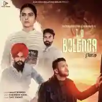 Tu Bolenga - Baagi Bhangu 2022 cover image