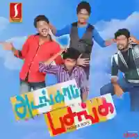 Adanga Pasanga 2020 cover image