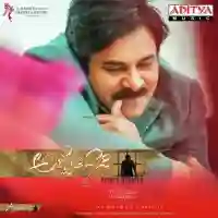 Agnyaathavaasi 2018 cover image