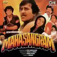 Maha-Sangram 1990 cover image