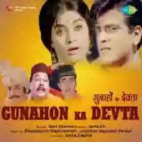 Gunahon Ka Devta 1967 cover image