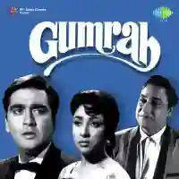 Gumrah 1963 cover image