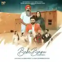 BEBE BAPU KAIM RAKHI - Jelly 2022 cover image