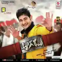 Aagadu 2014 cover image