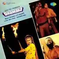 Dhamaka 1980 cover image