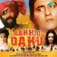 Aakhri Daku 1978 cover image