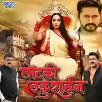 Tu Hawa Jaan cover image