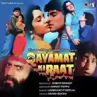 Qayamat Ki Raat 1990 cover image