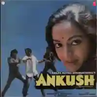 Ankush 1986 cover image