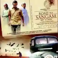 Road To Sangam 2010 cover image