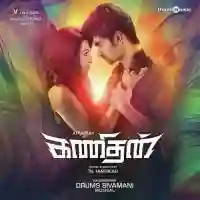 Kanithan 2016 cover image