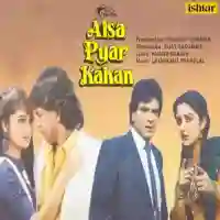 Sawan Ka Mahina Aa Gaya Aisa Pyar Kahan cover image