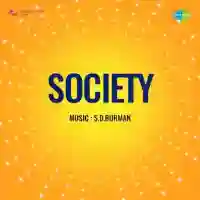 Society 1955 cover image