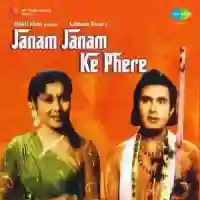 Janam Janam Ke Phere 1957 cover image