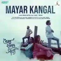 Mayar Kangal (Olpo Holeo Sotti) 2021 cover image