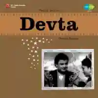 Devta 1956 cover image