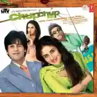 Chup Chup Ke 2006 cover image