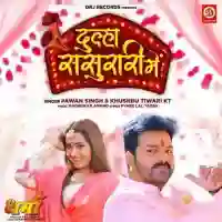 Dulha Sasurari Mein - Pawan Singh 2022 cover image