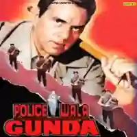 Police Wala Gunda 1995 cover image