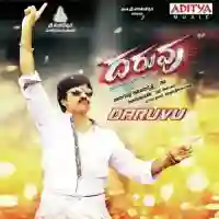 Daruvu 2012 cover image