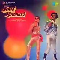 Jeet Hamaari 1983 cover image