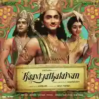 Kaaviyathalaivan 2014 cover image