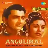 Angulimal 1960 cover image