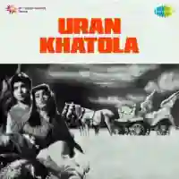 Uran Khatola 1995 cover image