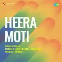 Heera Moti 1959 cover image