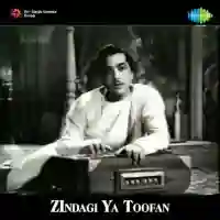 Zindagi Ya Toofan 1958 cover image