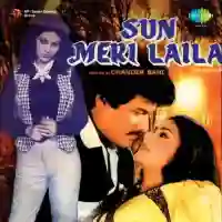 Sun Meri Laila 1983 cover image