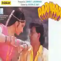 Parivaar 1987 cover image