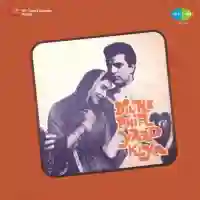 Dil Ne Phir Yaad Kiya 1966 cover image