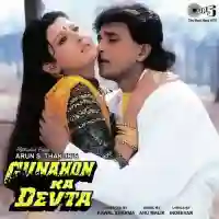 Gunahon Ka Devta 1990 cover image